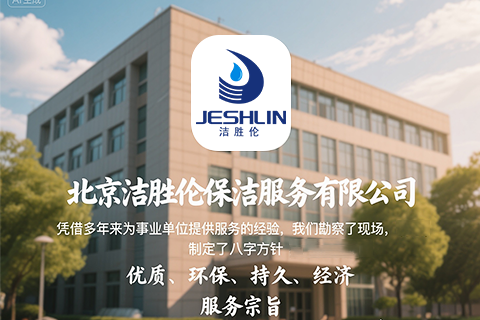 管理模式
